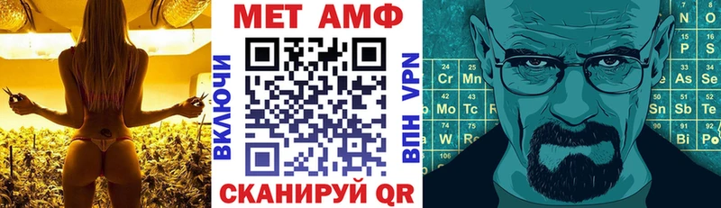 Амфетамин Premium  omg как войти  Кондопога 