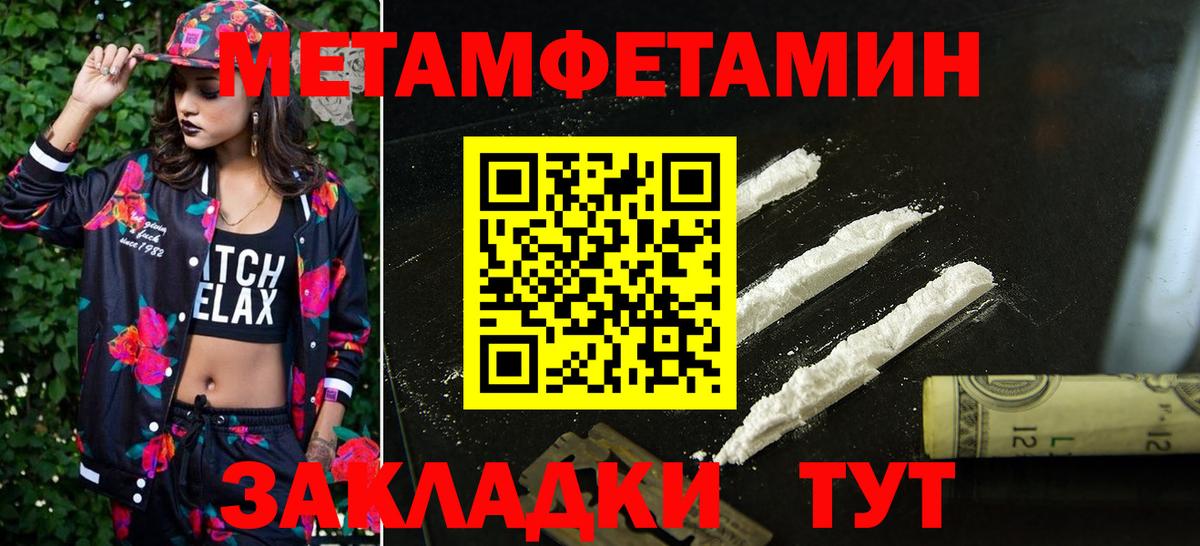 Amphetamine Premium  Кондопога 