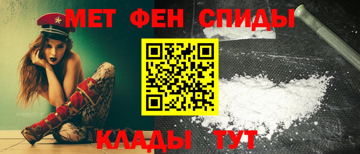 Amphetamine VHQ Кондопога