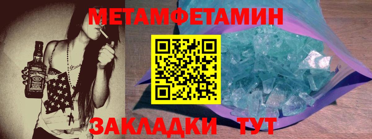 Кондопога  Амфетамин  Вход с VPN  АМФ 97% 