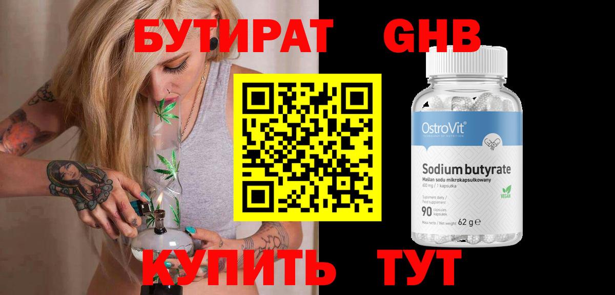 БУТИРАТ оксана  БУТИРАТ  Кондопога  Вход с VPN 