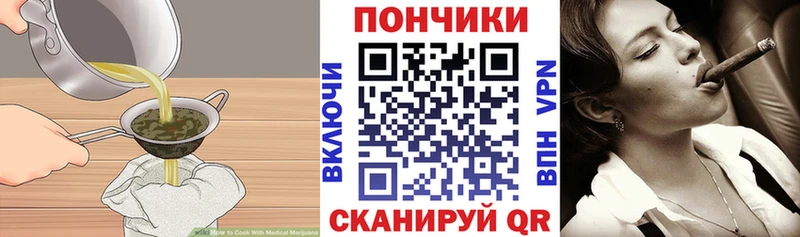 omg маркетплейс  Кондопога  Cannafood конопля 