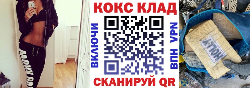 КОКАИН Эквадор  это какой сайт  Кондопога 