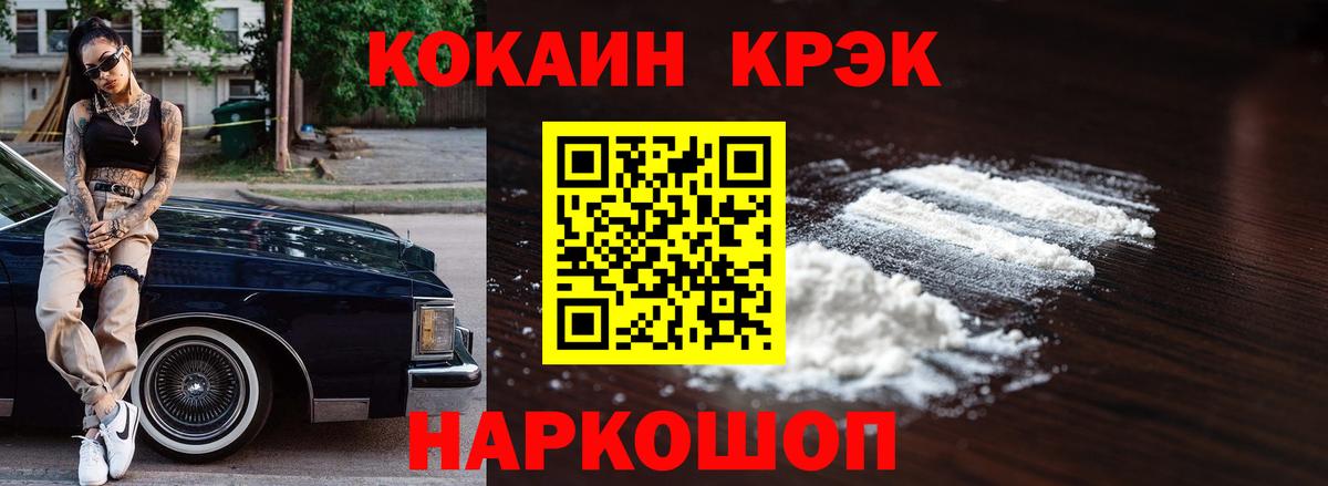 КОКАИН VHQ Кондопога