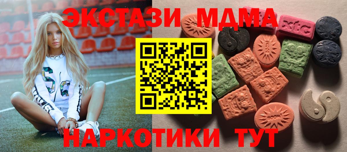 ТГК Кондопога