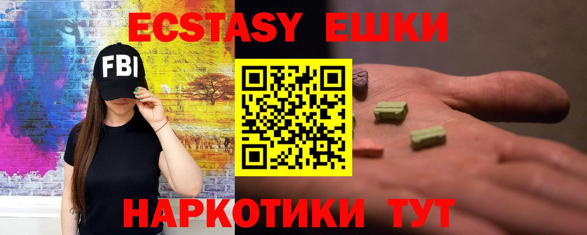 Экстази Punisher  Вход с VPN  Экстази Cube  Ecstasy  Кондопога 