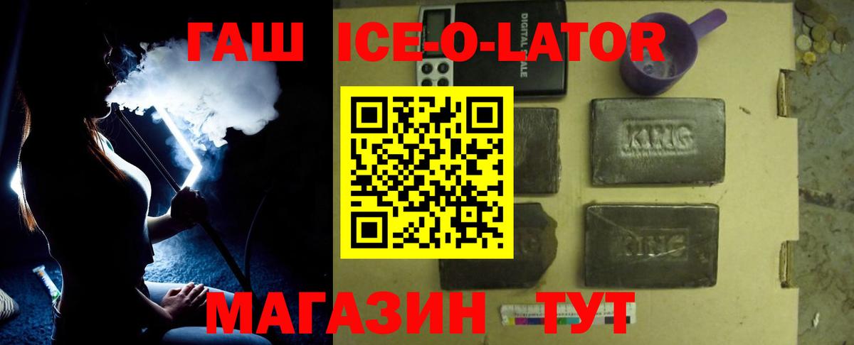 Кондопога  ГАШИШ убойный  Гашиш AMNESIA HAZE  Вход с VPN 