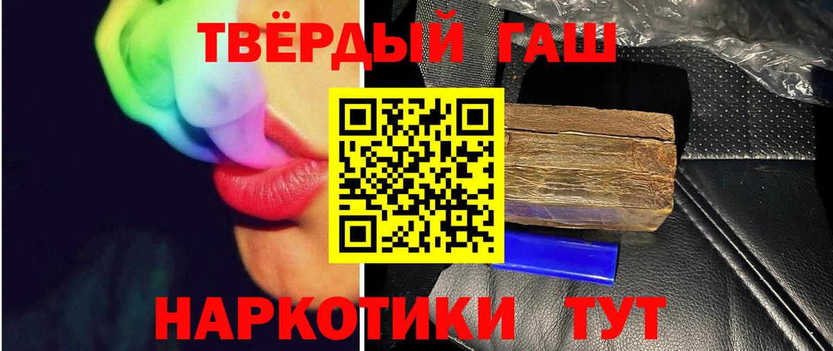 ГАШ гашик Кондопога
