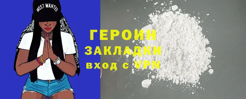 ГЕРОИН Heroin  Кондопога 