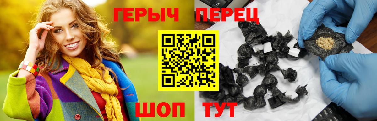 ГЕРОИН герыч  Вход с VPN  Кондопога 