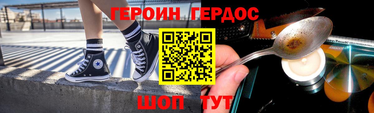 Кокаин  Мефедрон  Кислота  Вход с VPN  Экстази  МЕФ  Кондопога  Где купить 