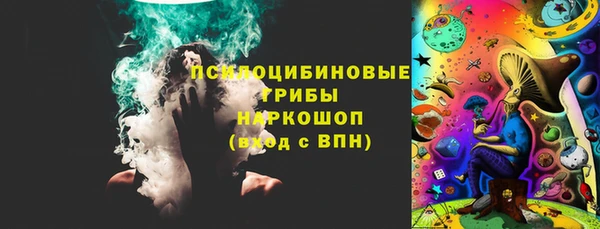 ALPHA-PVP Новокубанск