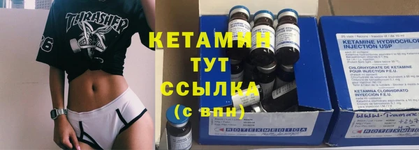 ALPHA-PVP Новокубанск