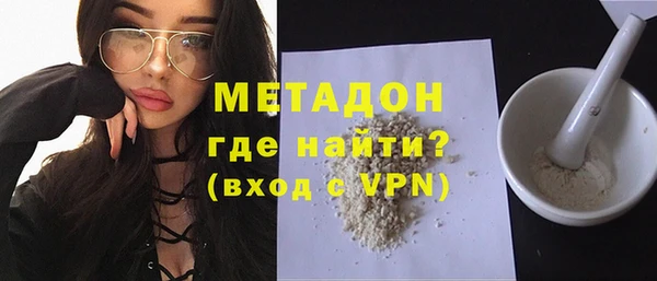 ALPHA-PVP Новокубанск