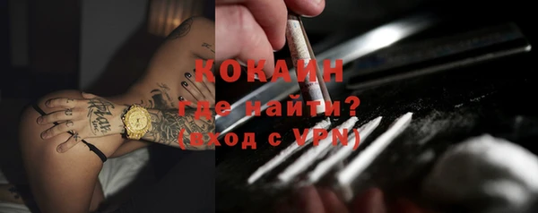 ALPHA-PVP Новокубанск