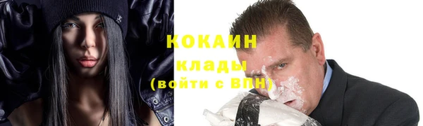 ALPHA-PVP Новокубанск