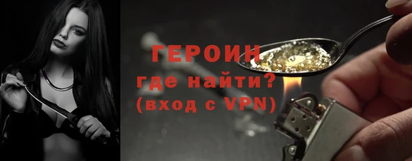 стаф Новодвинск