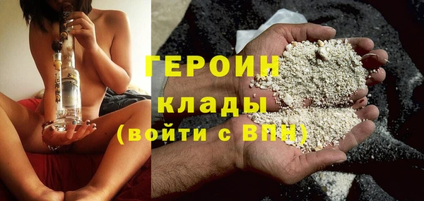 стаф Новодвинск