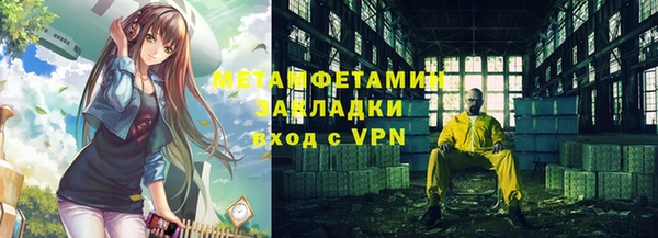 стаф Новодвинск