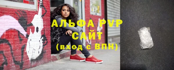 ALPHA-PVP Новокубанск
