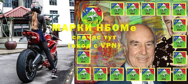ALPHA-PVP Новокубанск
