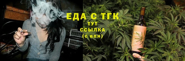 ALPHA-PVP Новокубанск