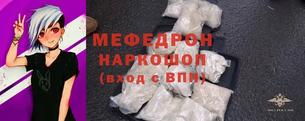 МДПВ Новозыбков