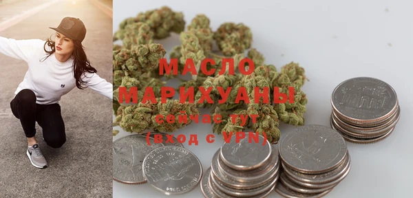 кристаллы Нефтекумск