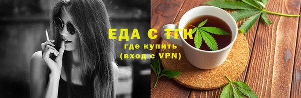 стаф Новодвинск