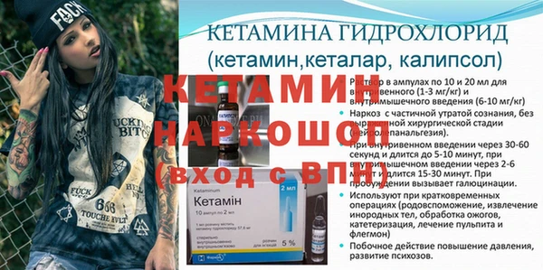 ALPHA-PVP Новокубанск