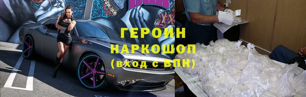 таблы Гусев