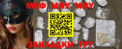 ПСИЛОЦИБИНОВЫЕ ГРИБЫ Бийск