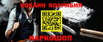 ПСИЛОЦИБИНОВЫЕ ГРИБЫ Бийск