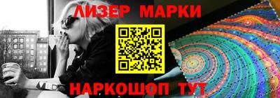 PSILOCYBIN Кандалакша