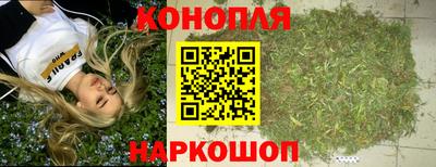 ПСИЛОЦИБИНОВЫЕ ГРИБЫ Бийск