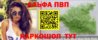 ПСИЛОЦИБИНОВЫЕ ГРИБЫ Бийск