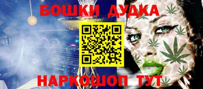 кокаин Камышлов