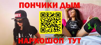 ПСИЛОЦИБИНОВЫЕ ГРИБЫ Бийск