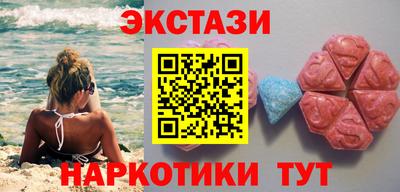 метамфетамин Абакан