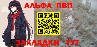 apvp Канаш