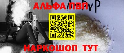 apvp Канаш