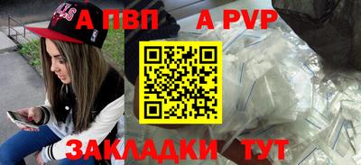 кокаин Камышлов