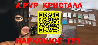 кокаин Камышлов