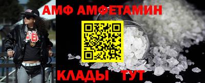 кокаин Камышлов