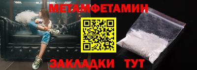 ПСИЛОЦИБИНОВЫЕ ГРИБЫ Бийск