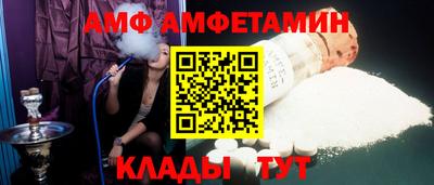 кокаин Камышлов