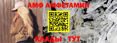 кокаин Камышлов