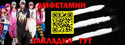 ПСИЛОЦИБИНОВЫЕ ГРИБЫ Бийск