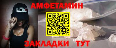кокаин Камышлов
