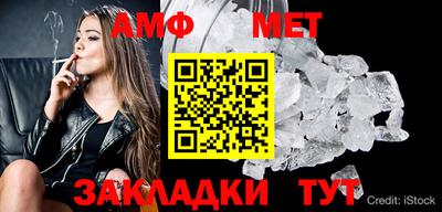 кокаин Камышлов